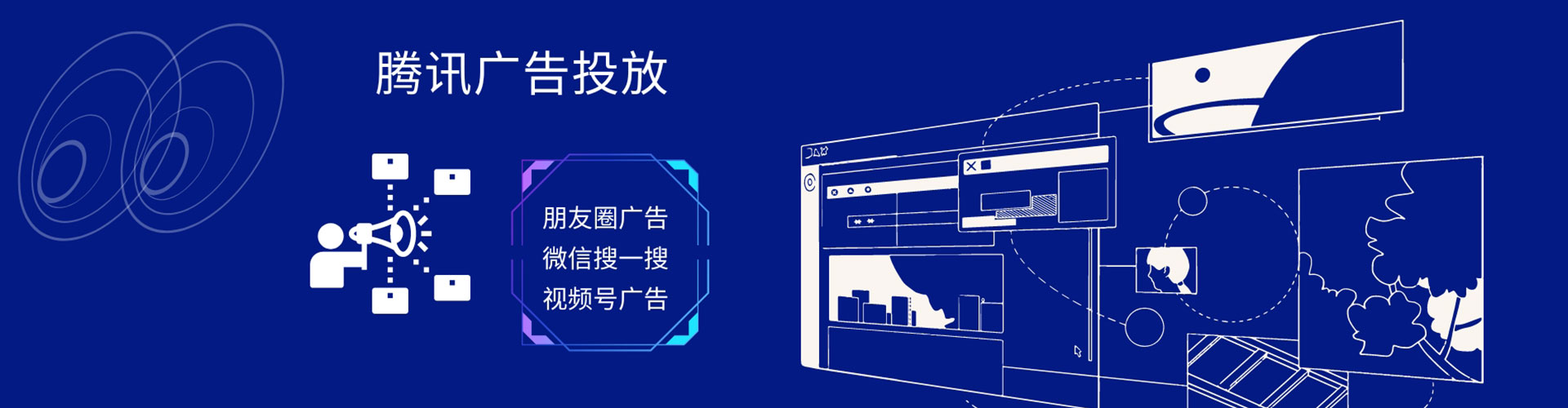 黄埔sem主管